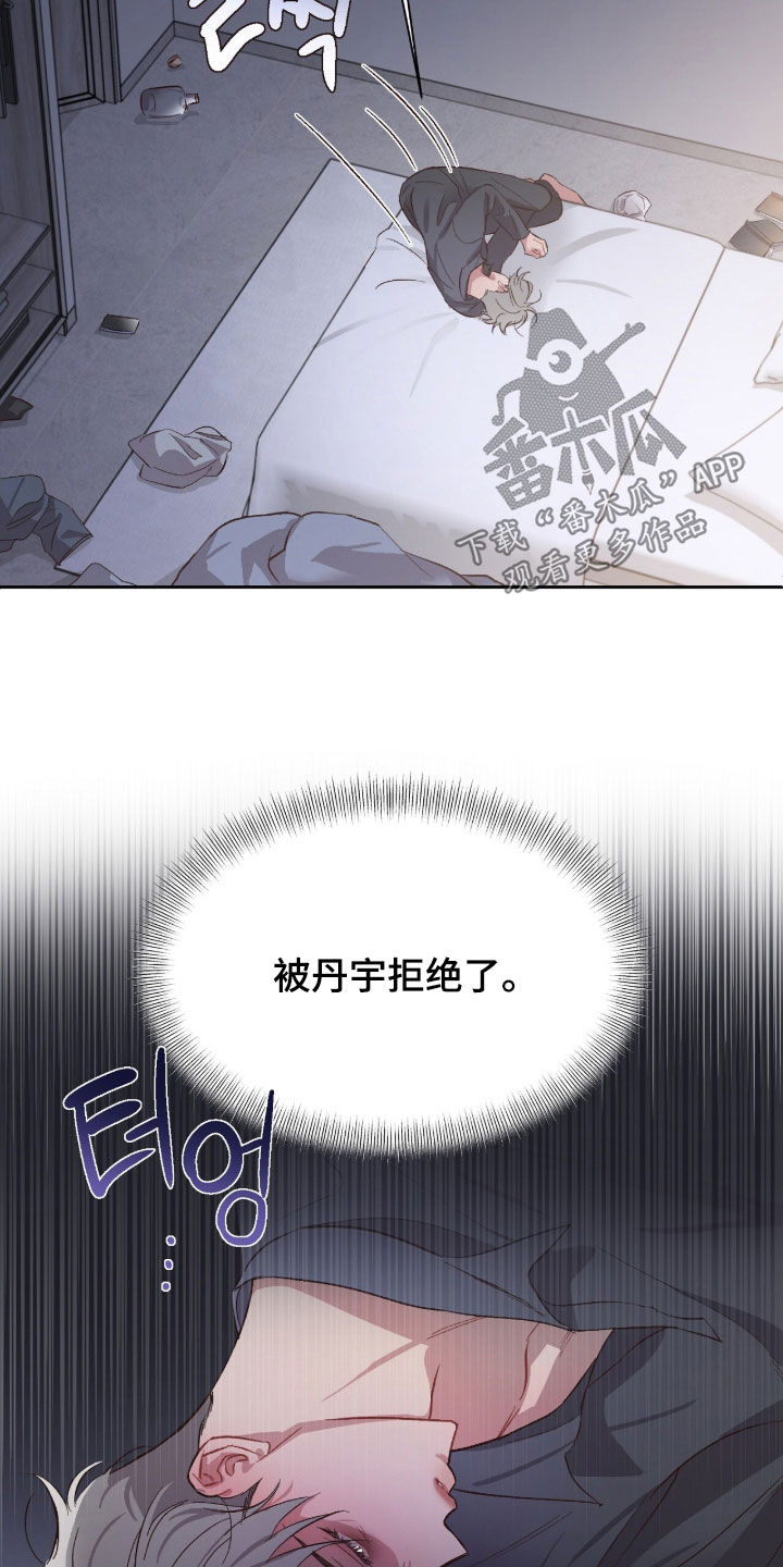 第80话21
