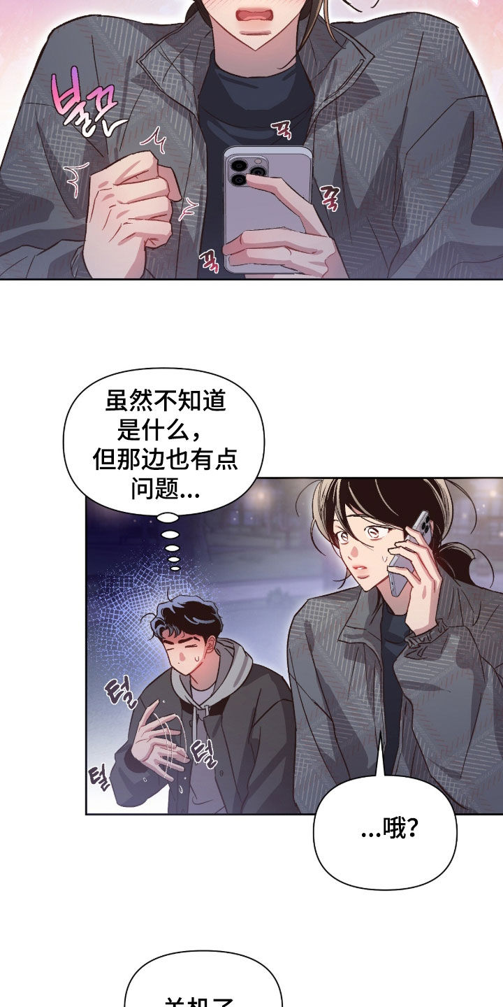第80话11