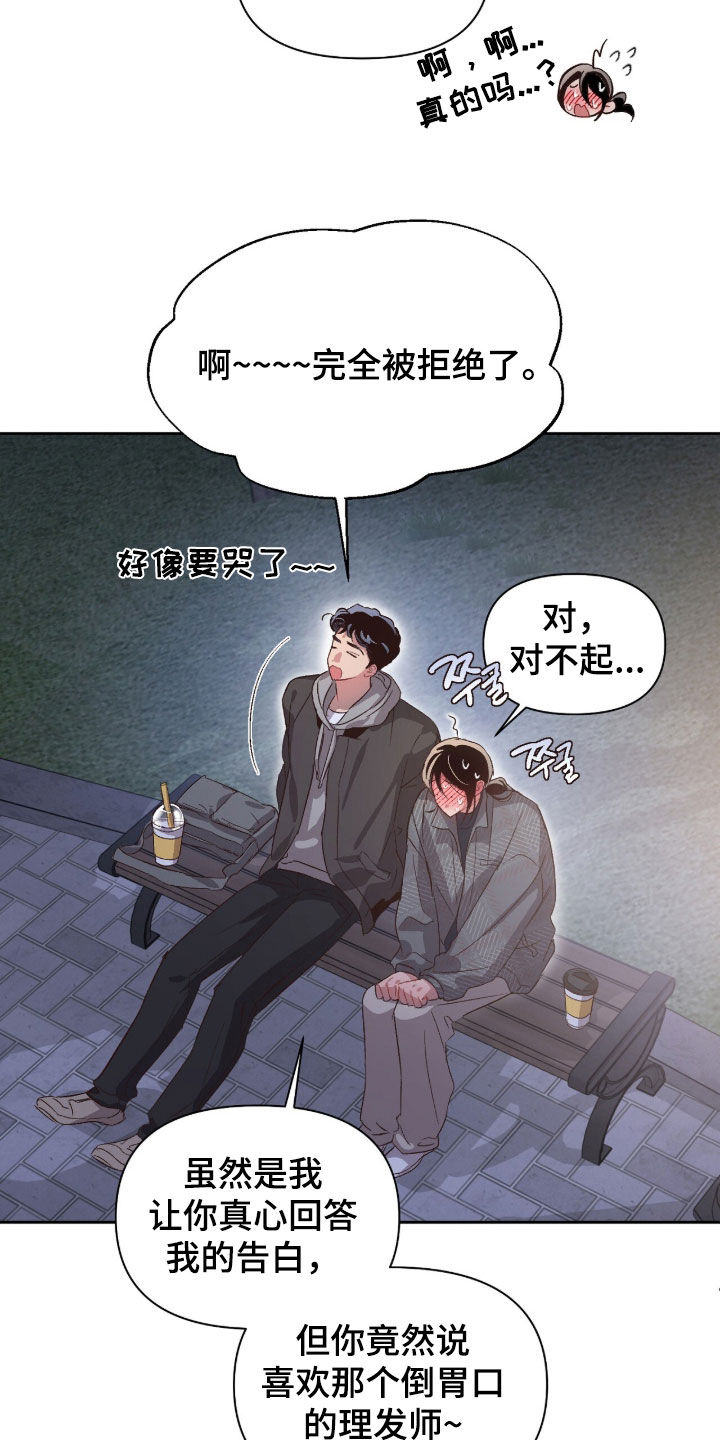 第80话3