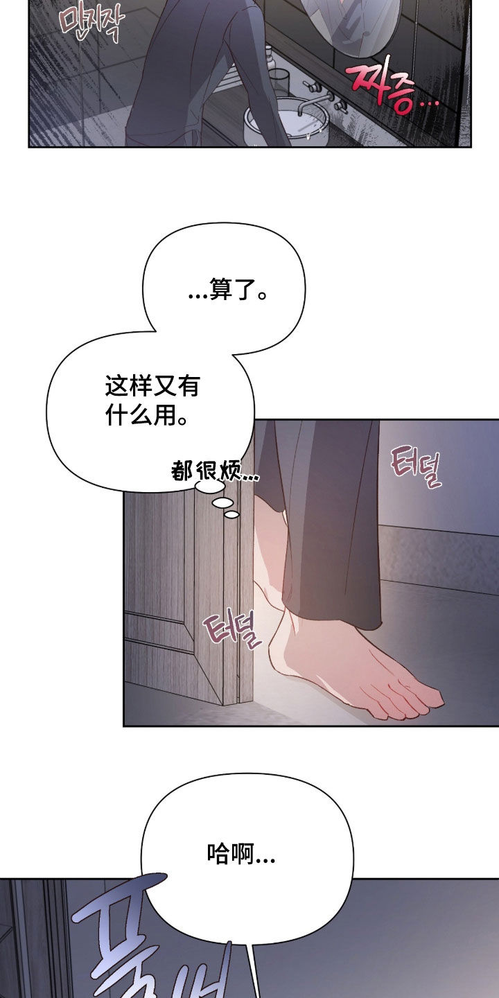 第80话20
