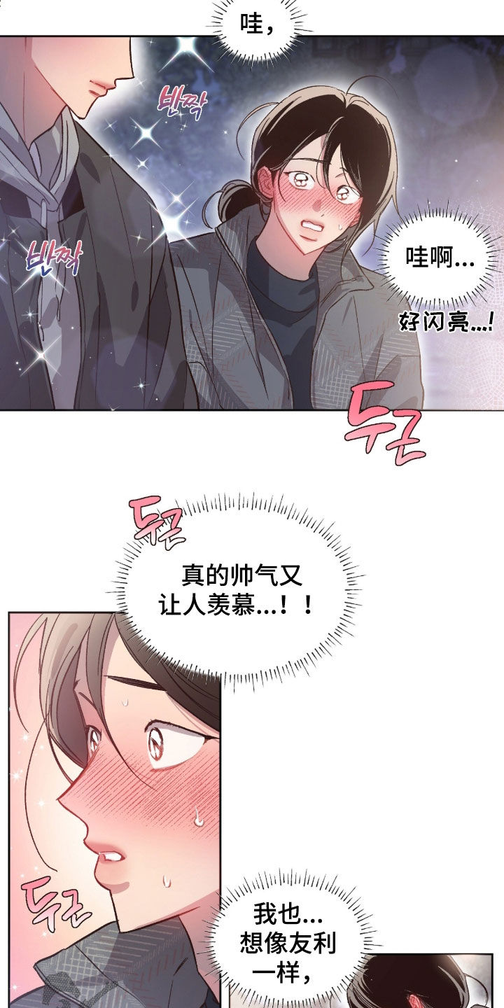 第80话6
