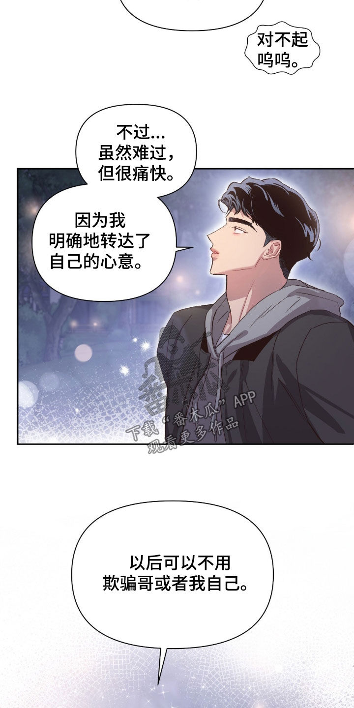 第80话4