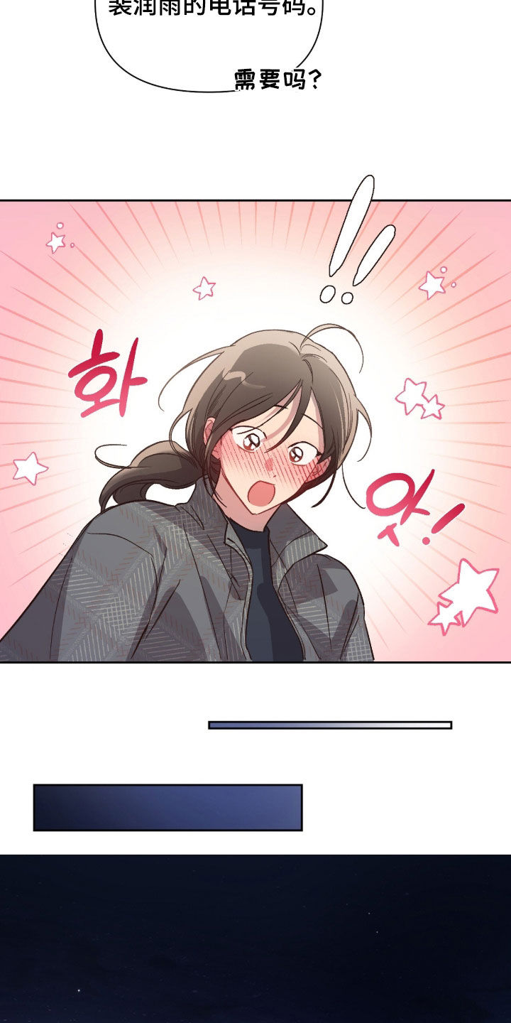 第80话15