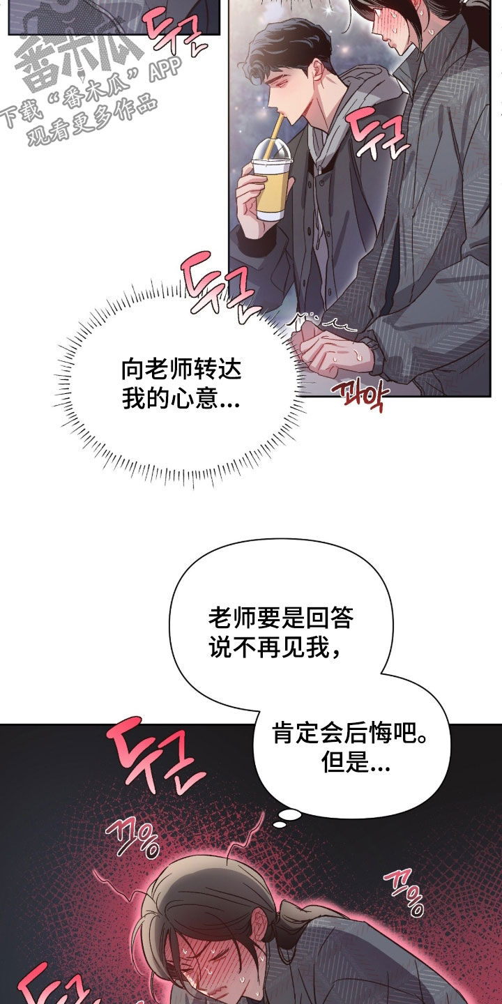 第80话7