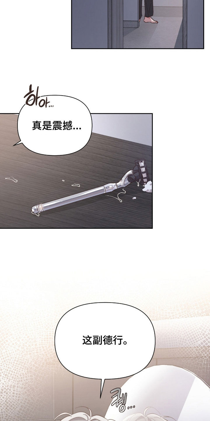 第80话18