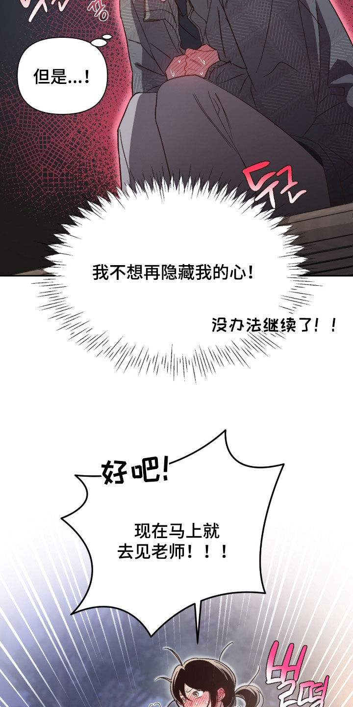 第80话8