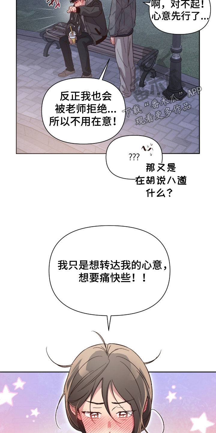 第80话10