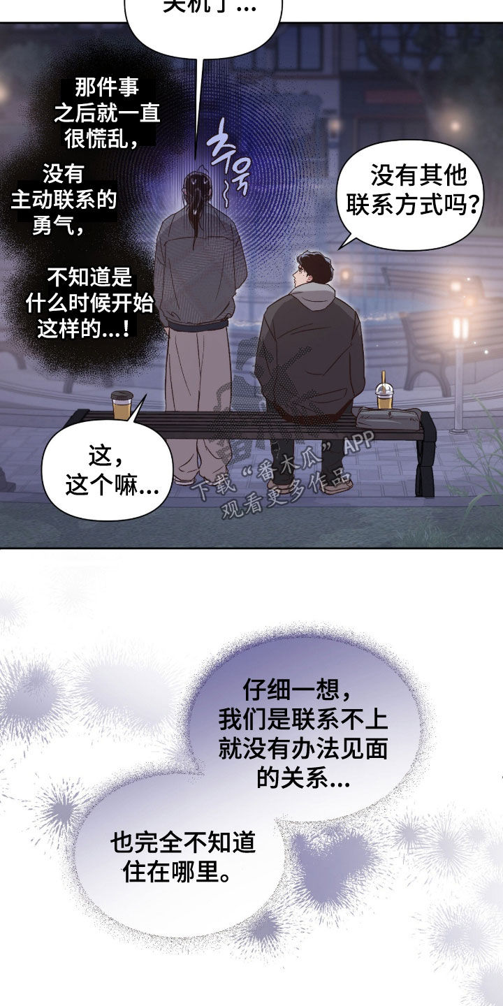 第80话12
