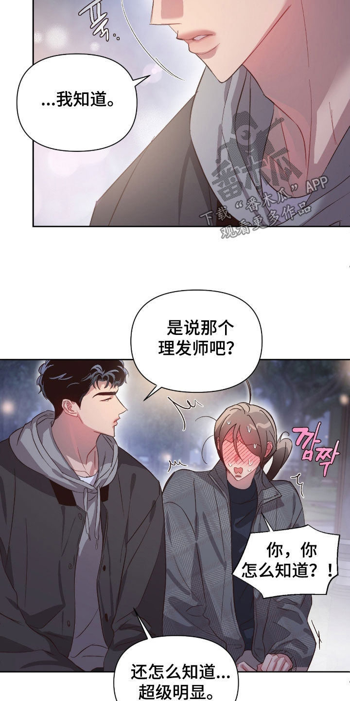 第80话2