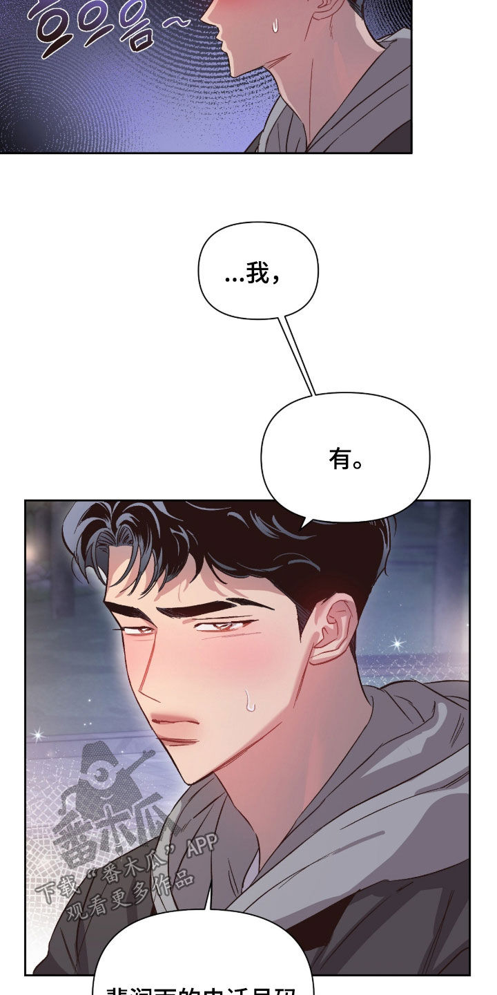 第80话14
