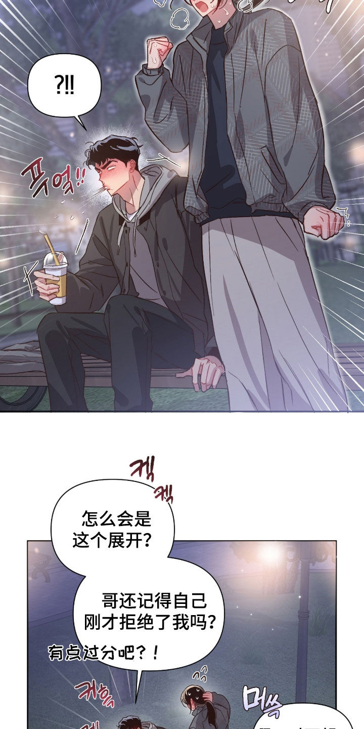第80话9