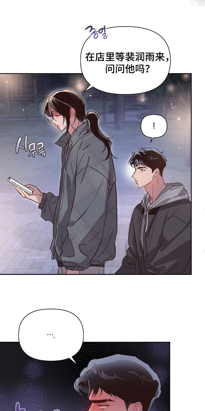第80话13