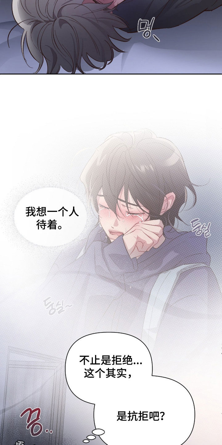 第80话22
