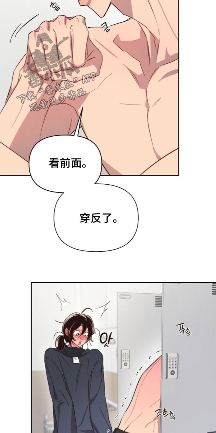 第79话2
