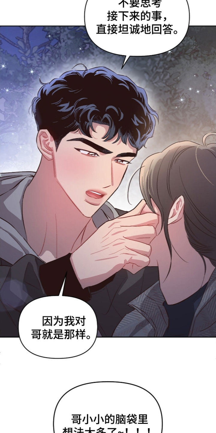 第79话19