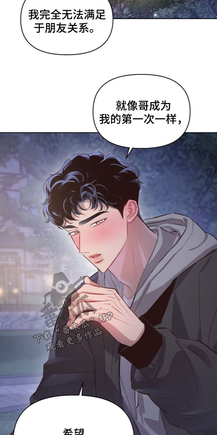 第79话11