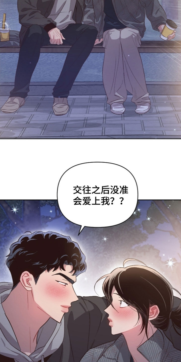 第79话15