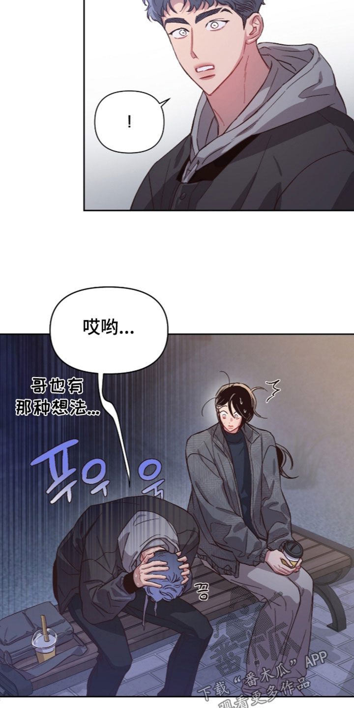 第79话8