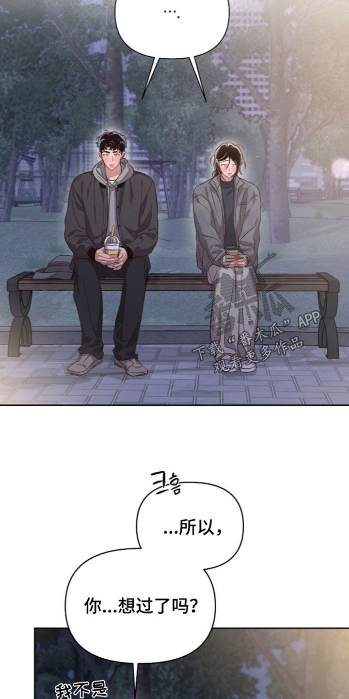 第79话4