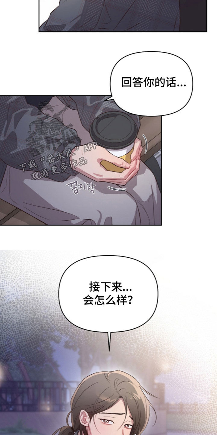 第79话6