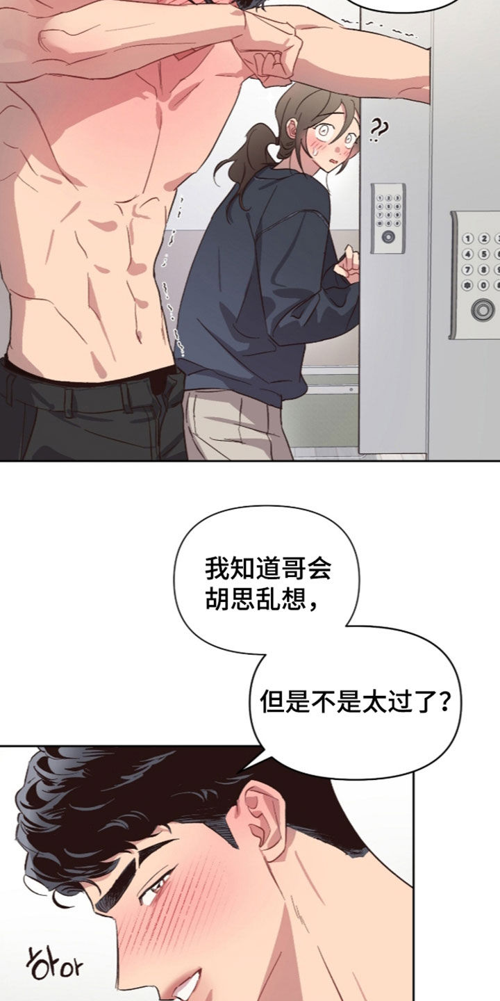 第79话1