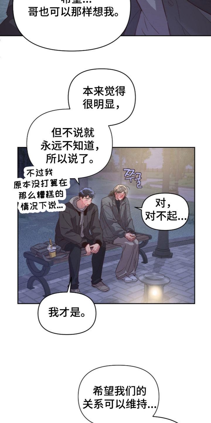 第79话12