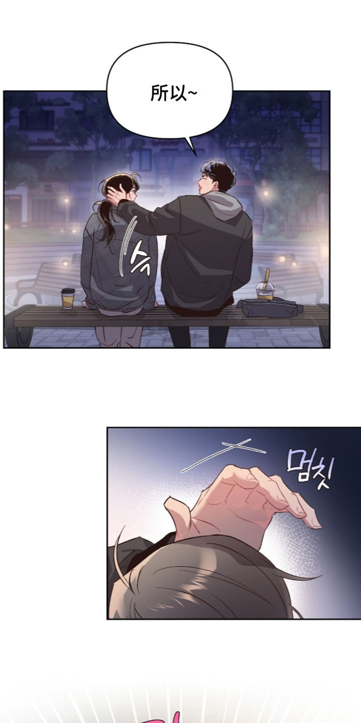 第79话17