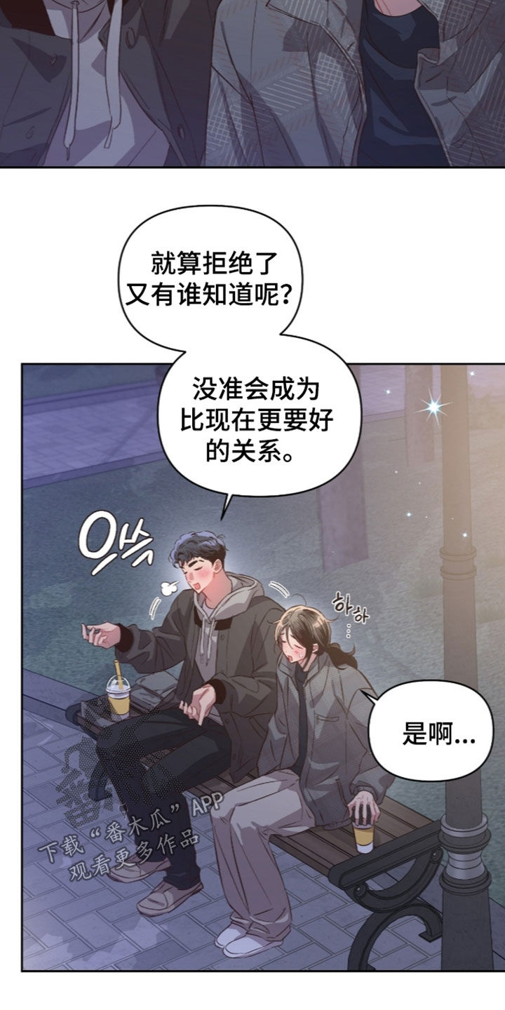 第79话16