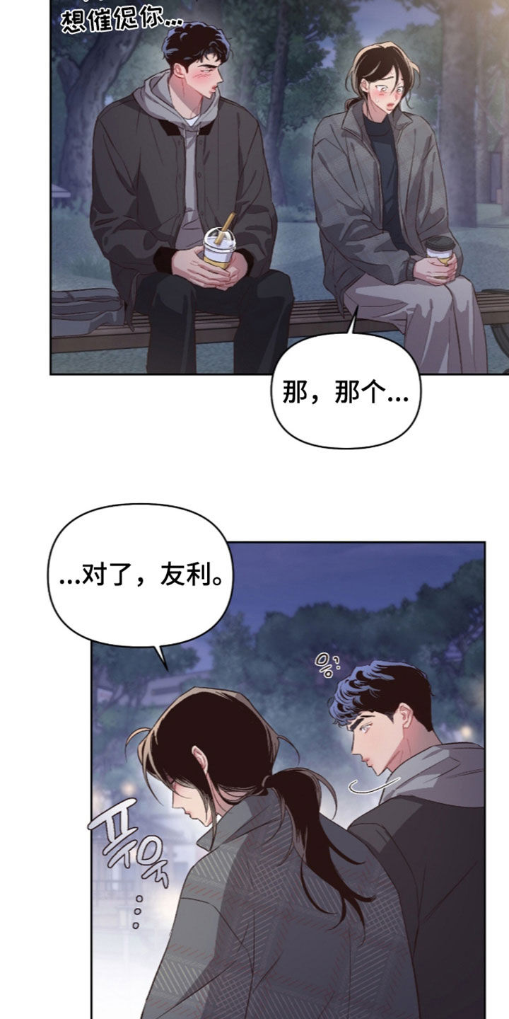 第79话5