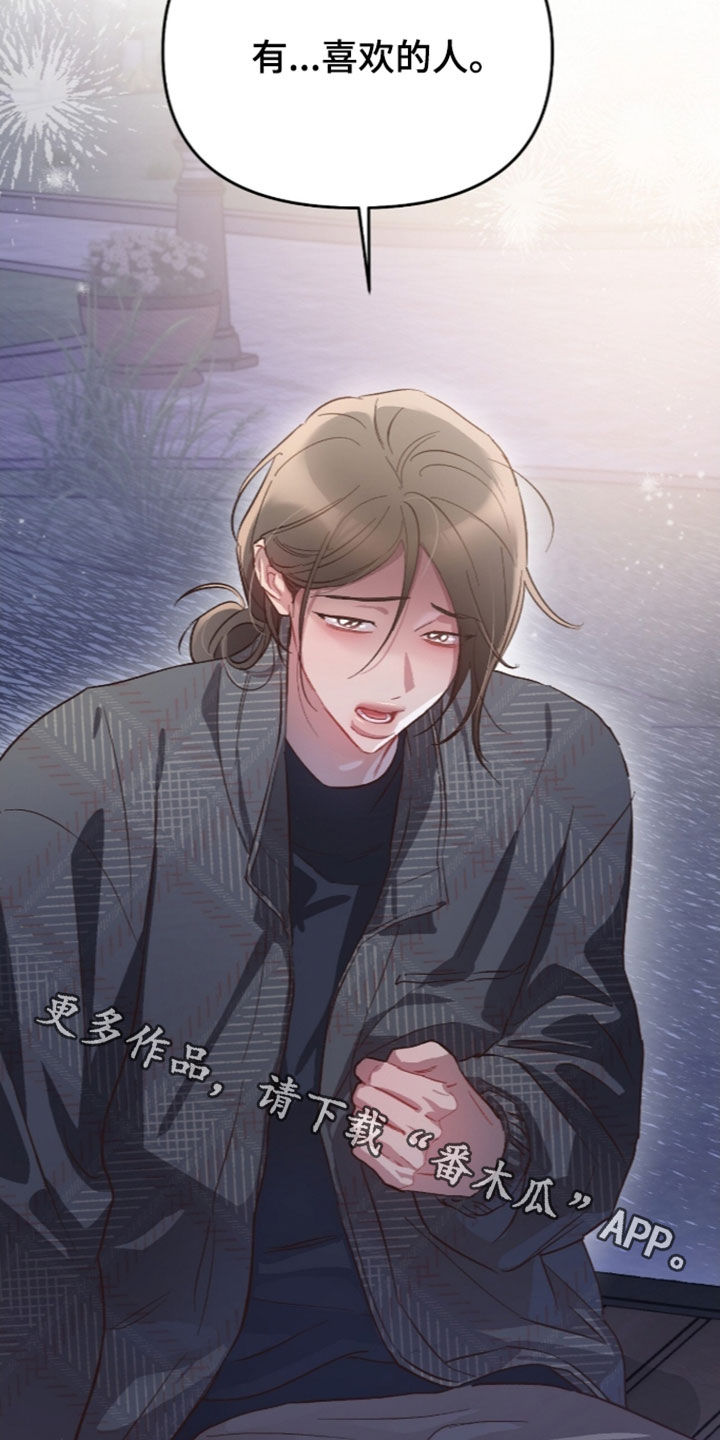 第79话23