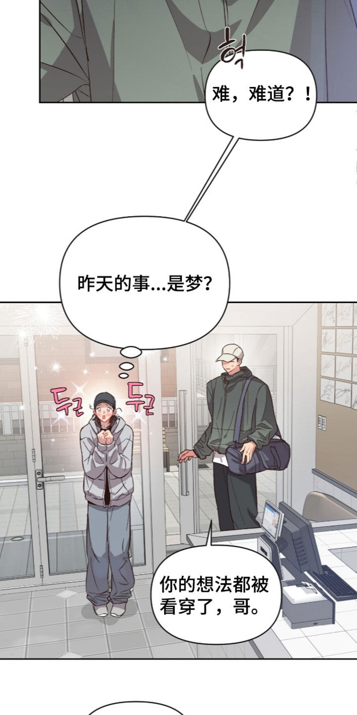 第78话8