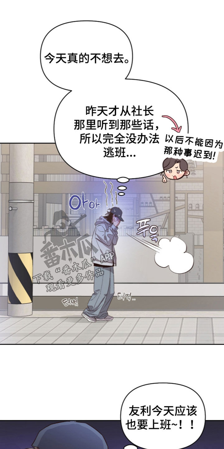 第78话2