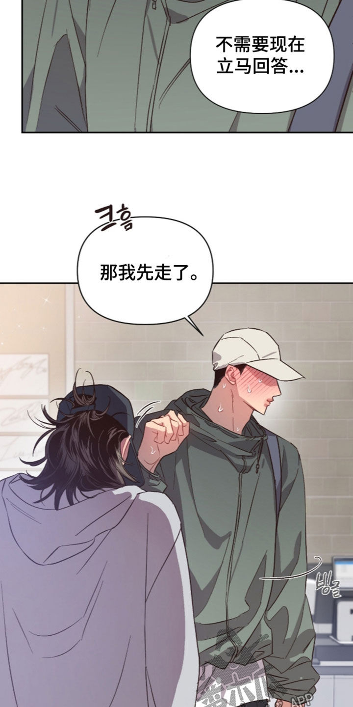第78话14