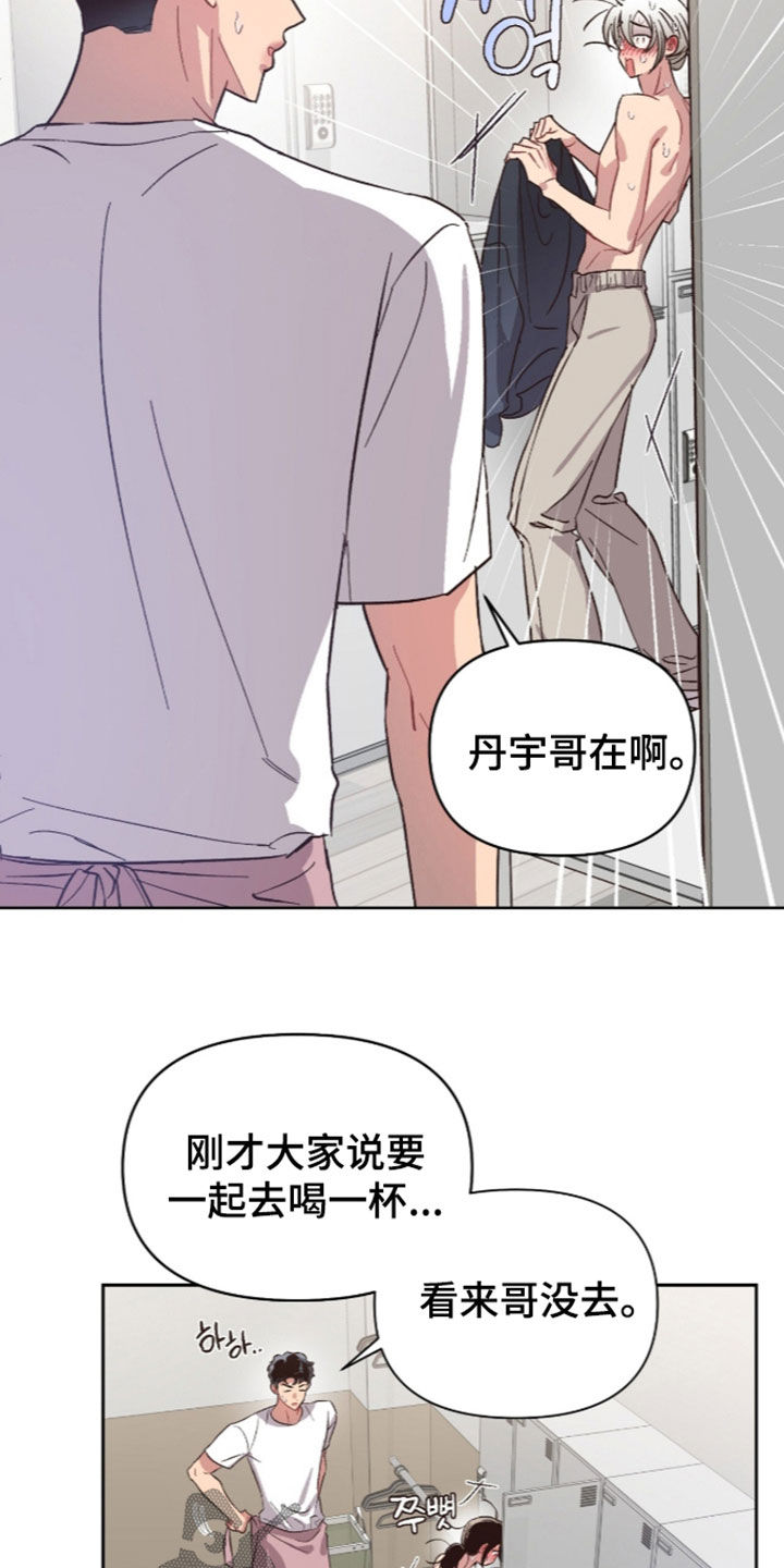第78话21