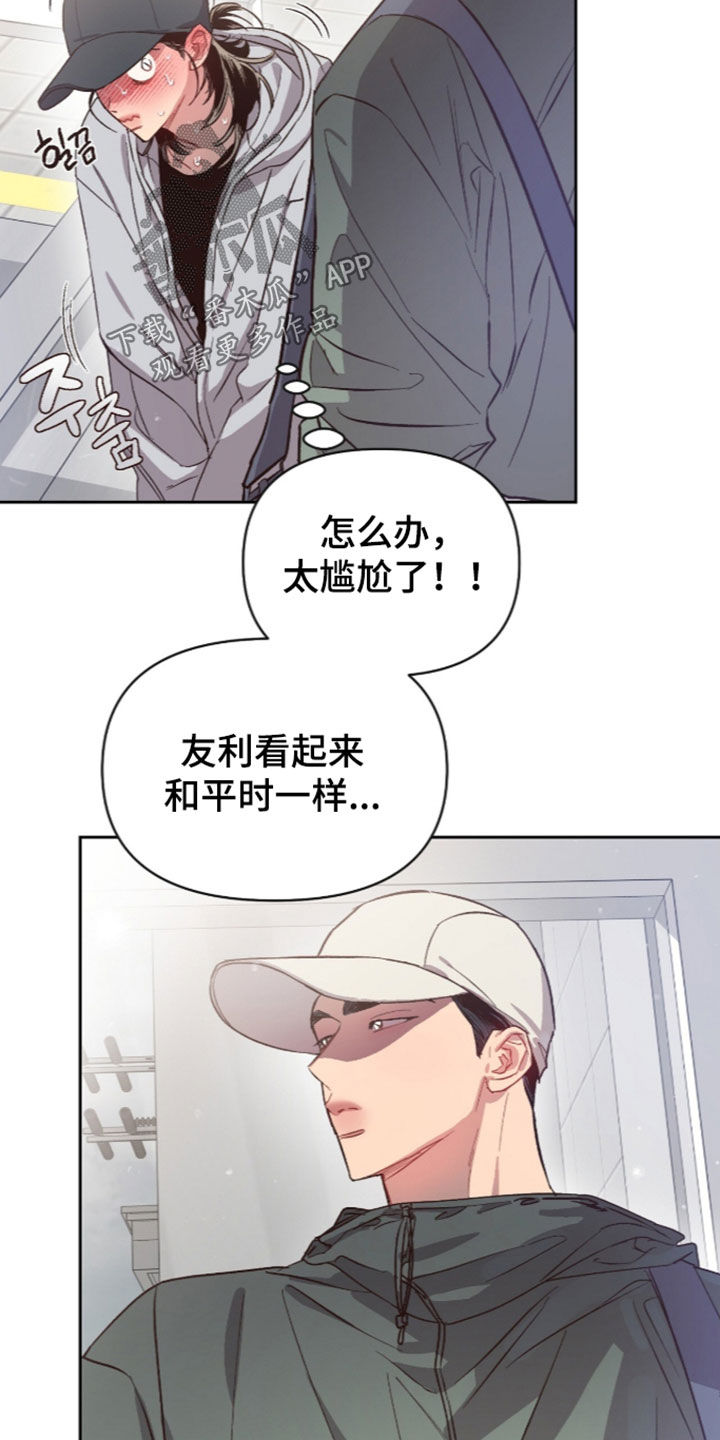 第78话7