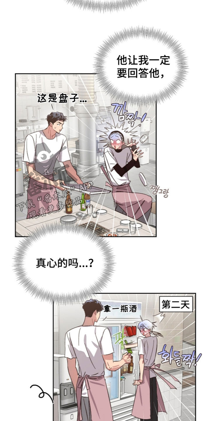 第78话17