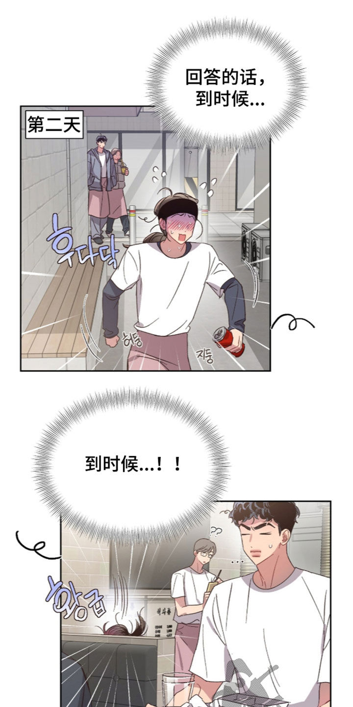 第78话19