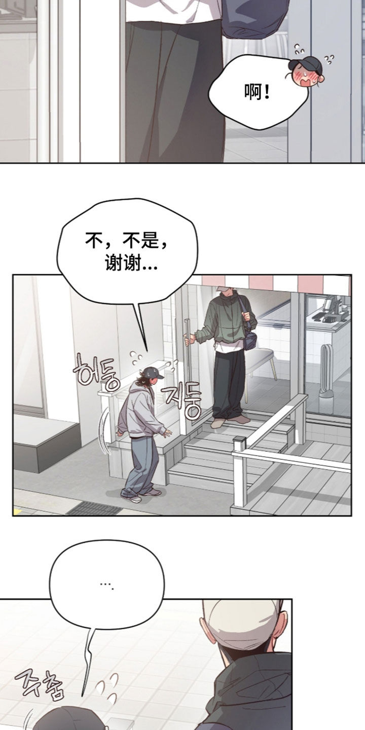 第78话6