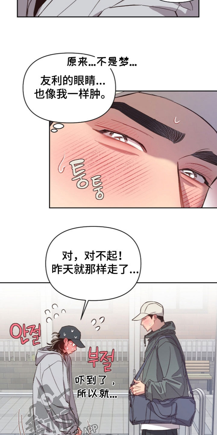 第78话11