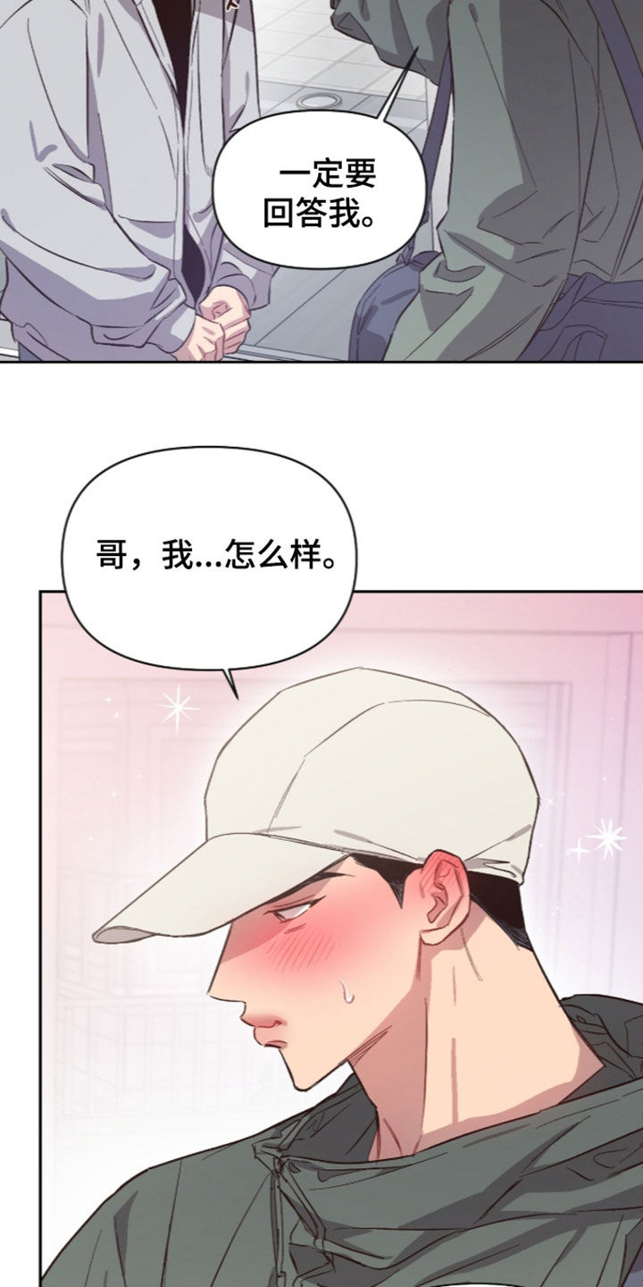 第78话13
