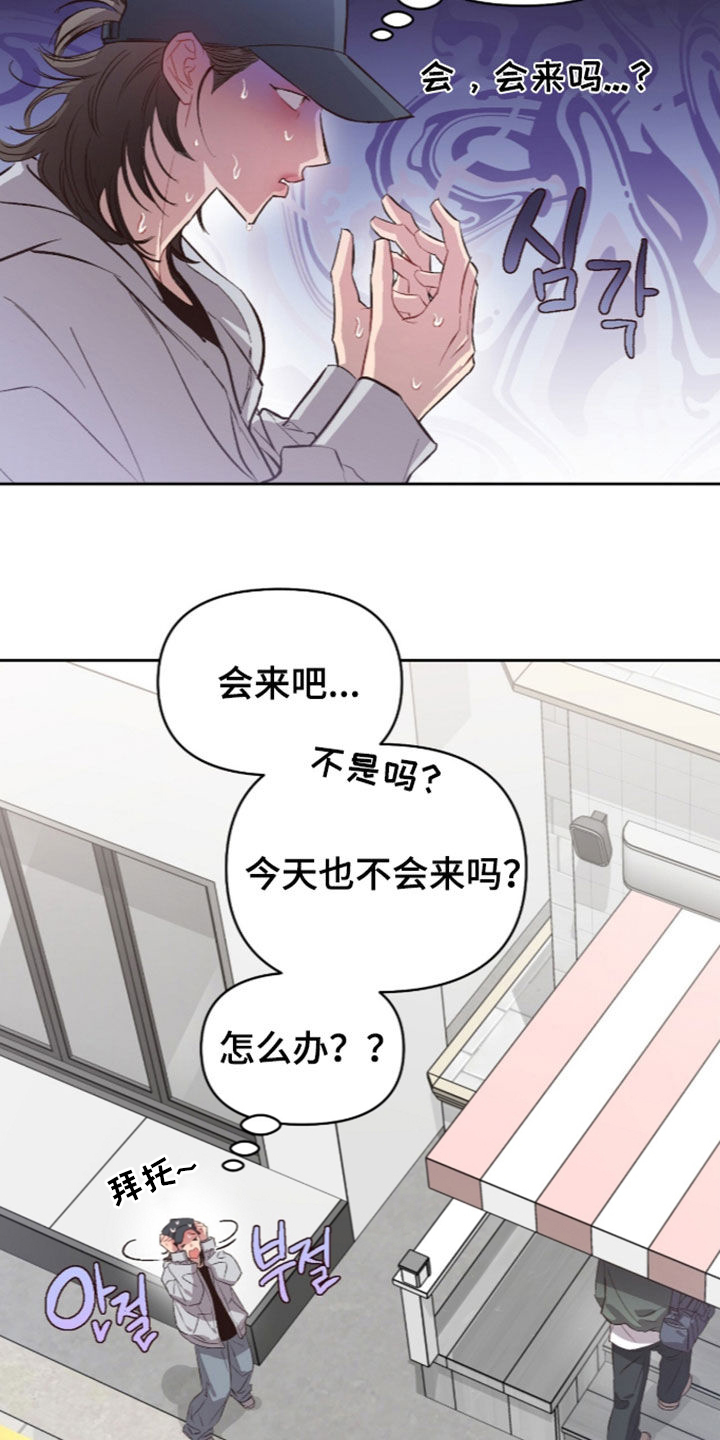 第78话3
