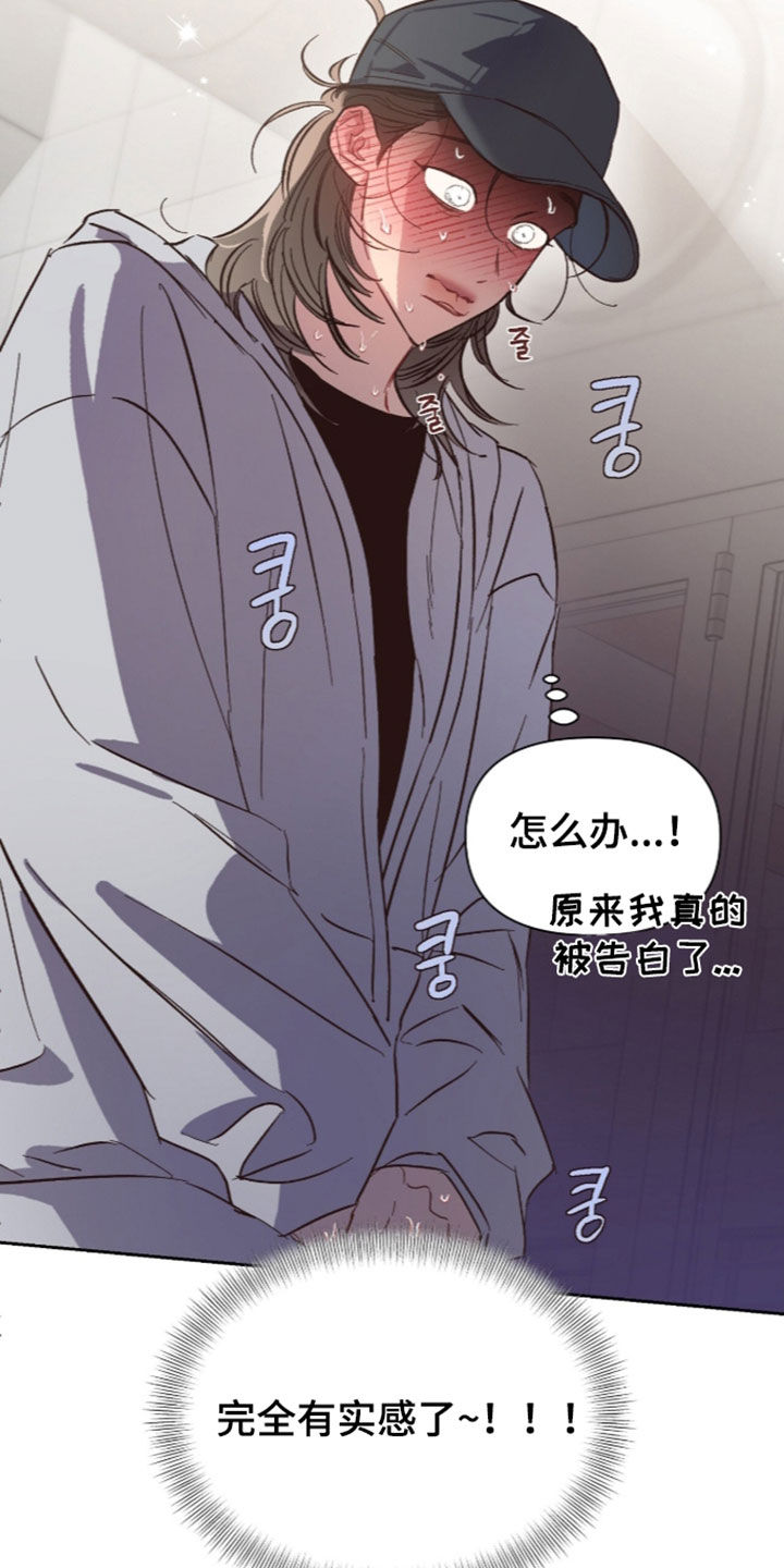 第78话16