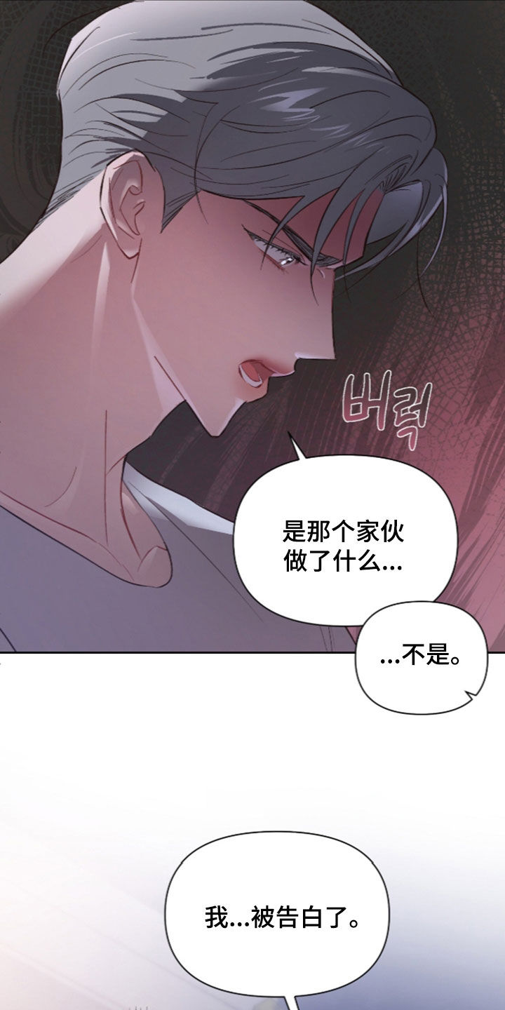 第77话18