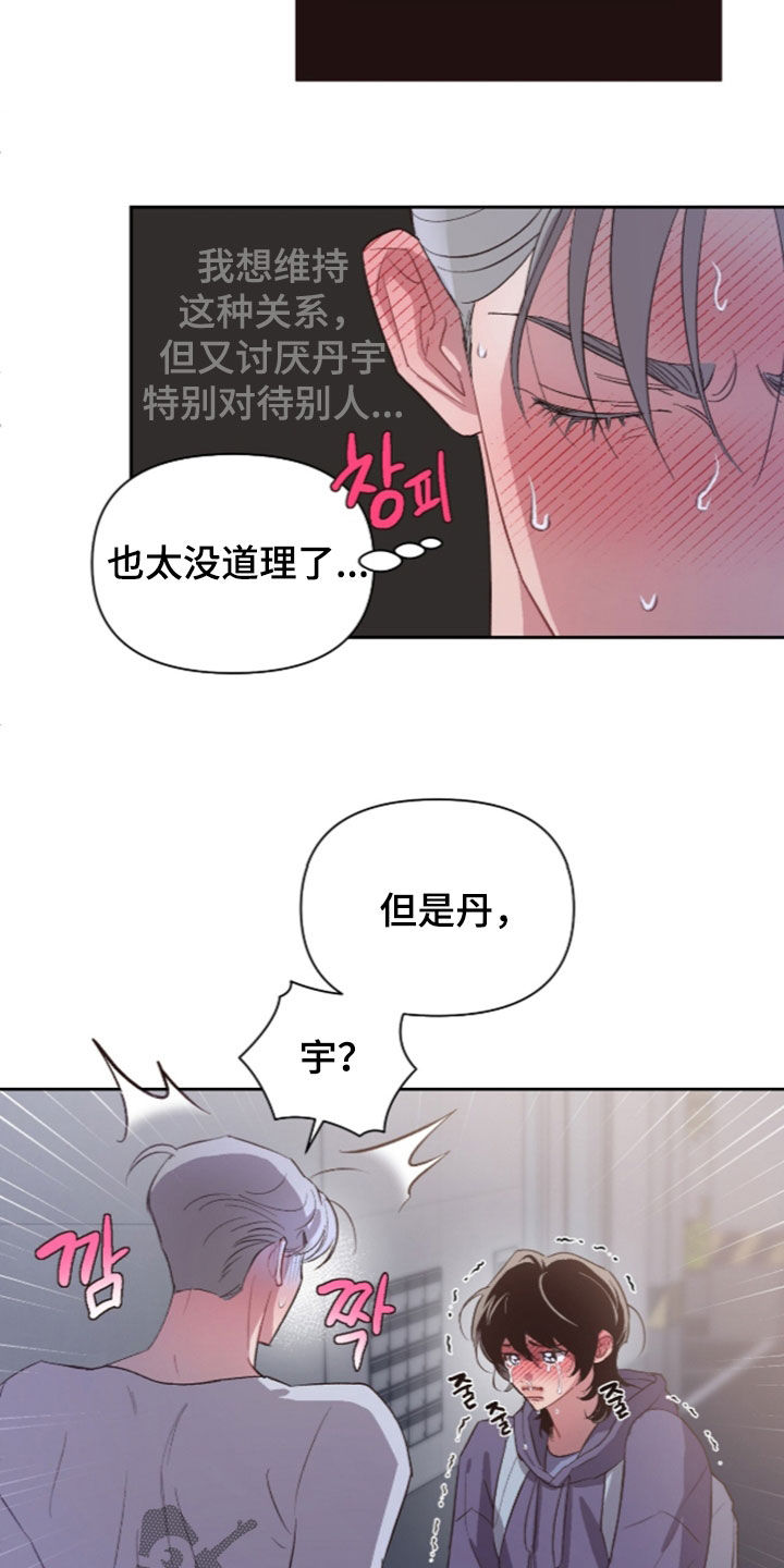 第77话24