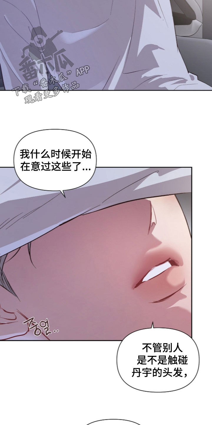 第77话4