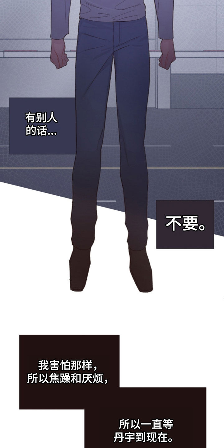 第77话23