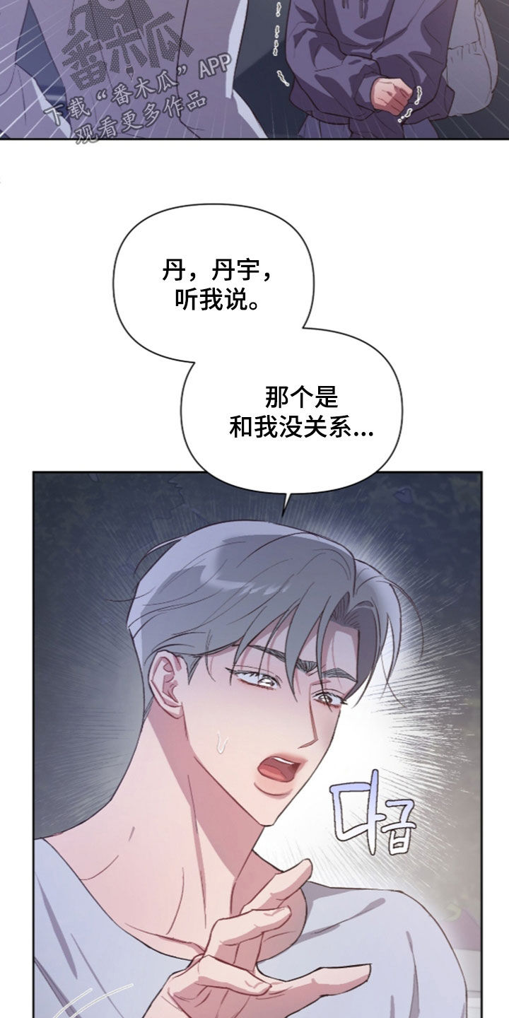 第77话25
