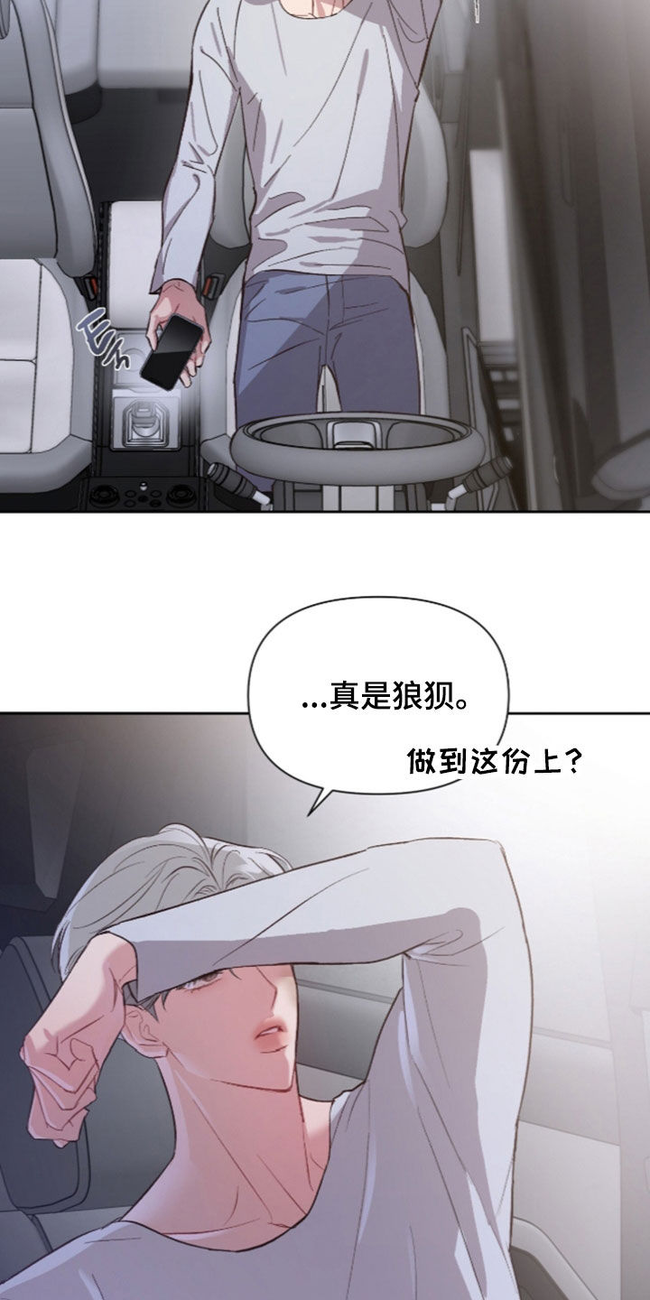 第77话3
