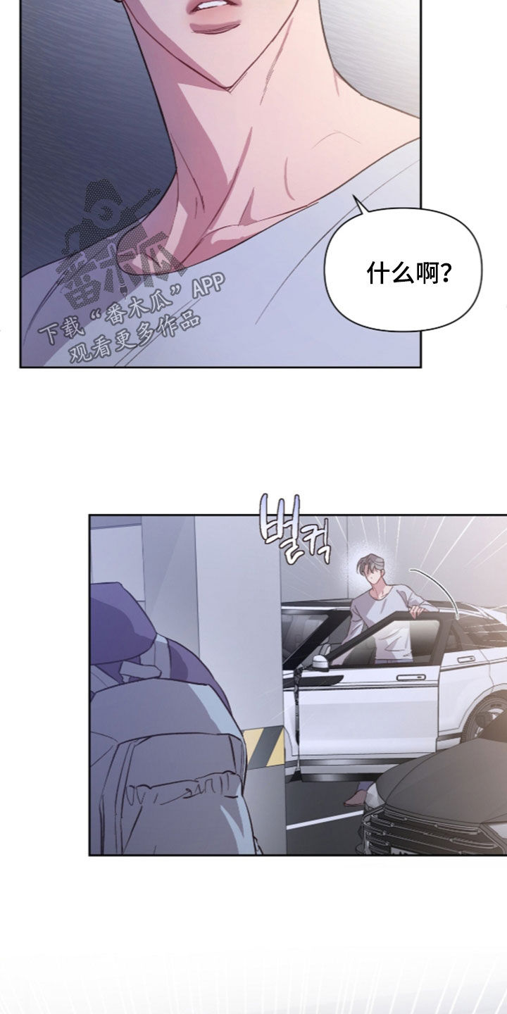 第77话14