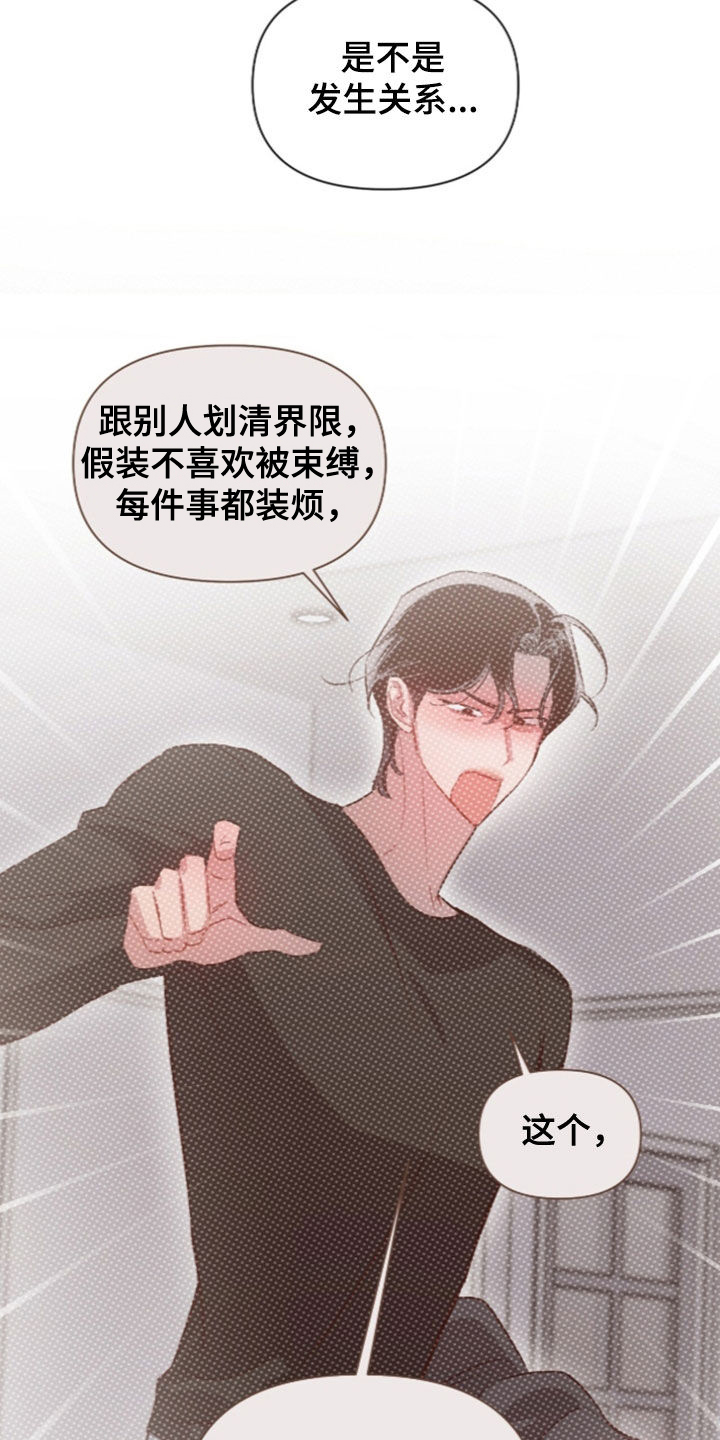 第77话5